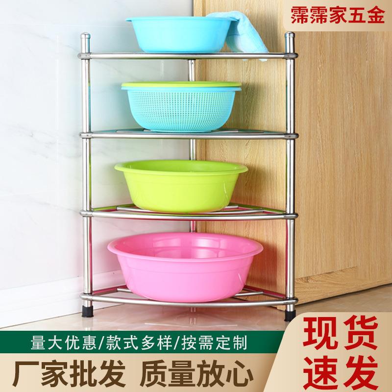 不锈钢三角脸盆架多层厨房落地收纳架卫生间浴室厕所多功能置物架