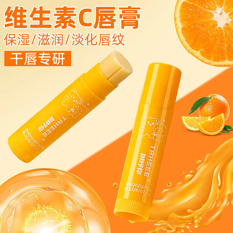 TRHEEE树妤你维C润唇膏保湿补水