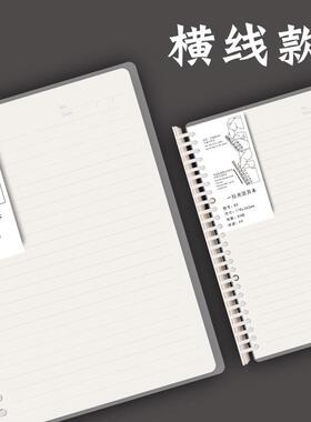 PP一拉活页本换页本可拆卸26孔20孔网格记事本A5B5活页笔记本子