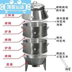 叫花鸡烤炉黄泥商用炉烧童子鸡木炭烤桶窑箱地瓜炉|