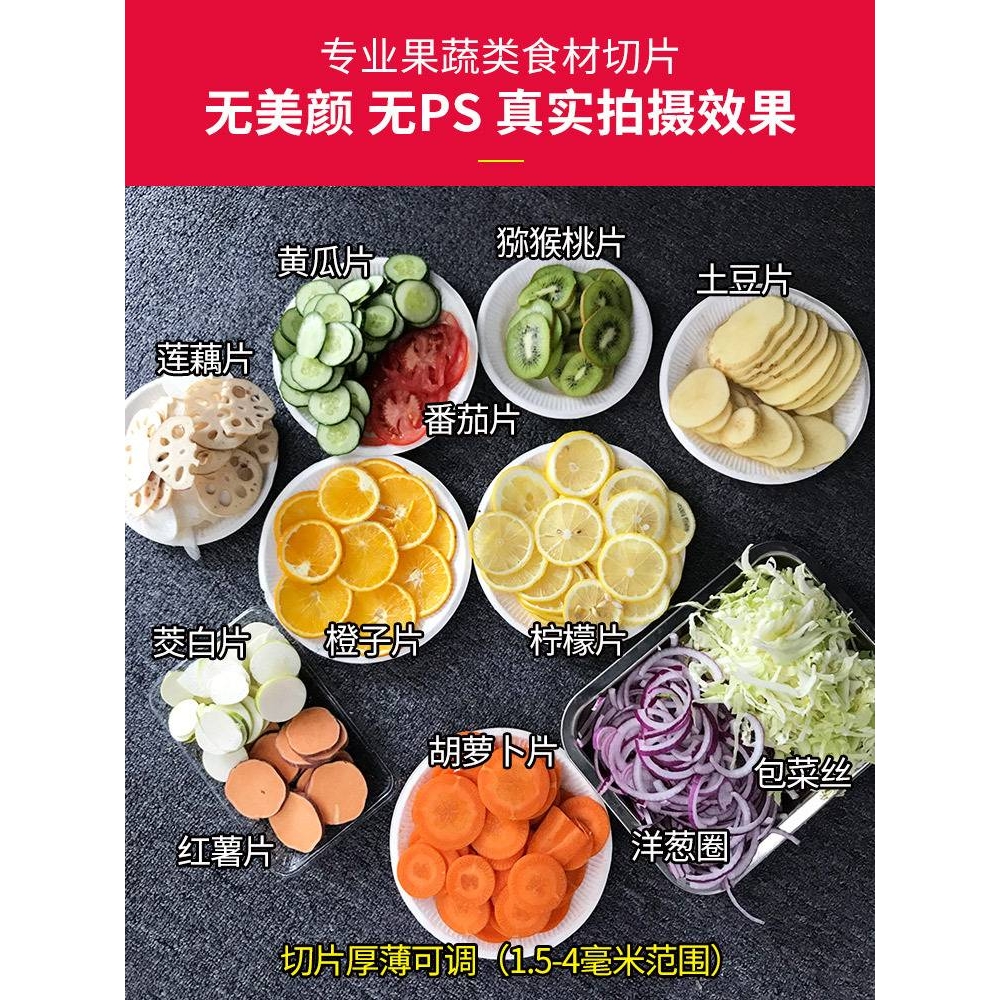 ? 切菜机商用辣椒圈柠檬切片机萝卜包菜姜丝电动黄瓜土