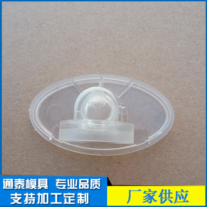 厂家定制ABS透明塑料件模具加工制造 注塑产品加工宠物