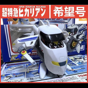 银色魔头号黑色魔头号快速暗合使希望号铁胆火车侠TOMY复刻版变形