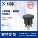 PNHXS 配件 分度柱塞 锁销 NBK 不锈钢 弹簧销 附带旋钮 厂家直供