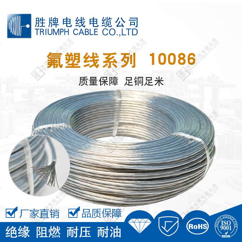 厂家直销UL10086(30AWG~14AWG)*1C 镀锡铜电子连接线