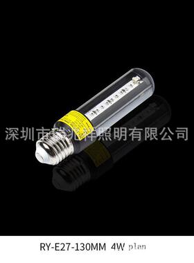 LED12V4W6W8W诱虫灯管太阳能E27螺口诱蚊灯光源 户外杀虫灯