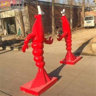 仿真小龙虾模型摆件饭店店大门口迎宾招牌发光墙面装饰玻璃钢雕塑