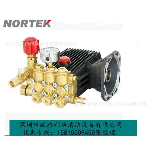 诺铁克洗车机NK0815M，NK1508M泵头总承 洗车泵 诺铁克维修配件
