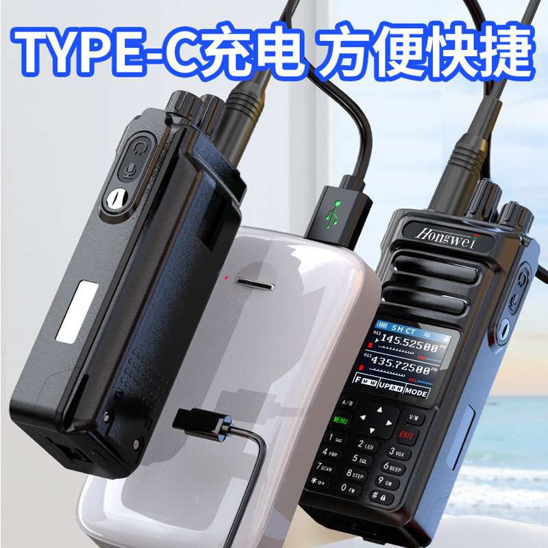 对讲机小型户外机10公里大功率工地酒店饭店民用对讲机HW-3288C