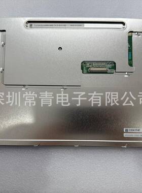 现货出售原装液晶屏TCG104VGLAAANN-AN00一手货品质保证长期供应
