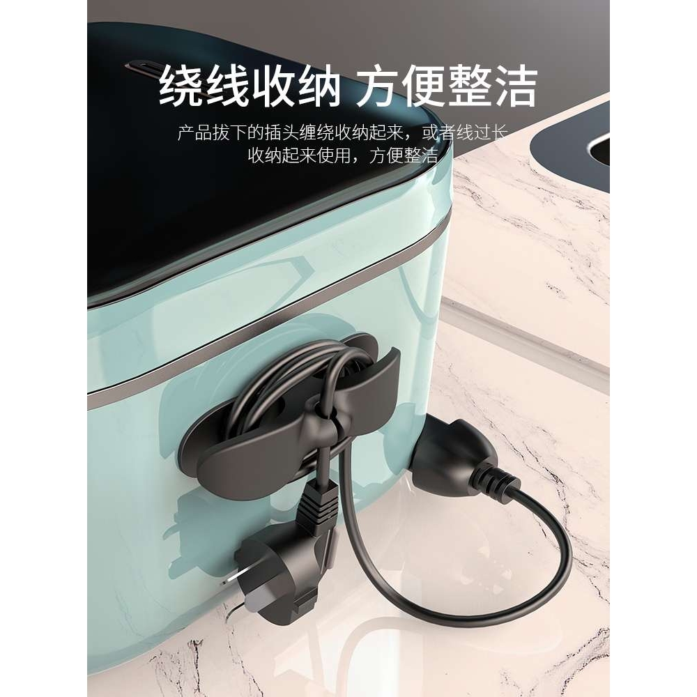 ?厨房收纳绕线器家用电器理线器插头固定器缠绕线夹电源线整理神