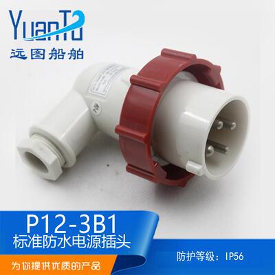 船用IEC标准P12-3B1防水792757/792758四孔电源插头AC250V440V16A