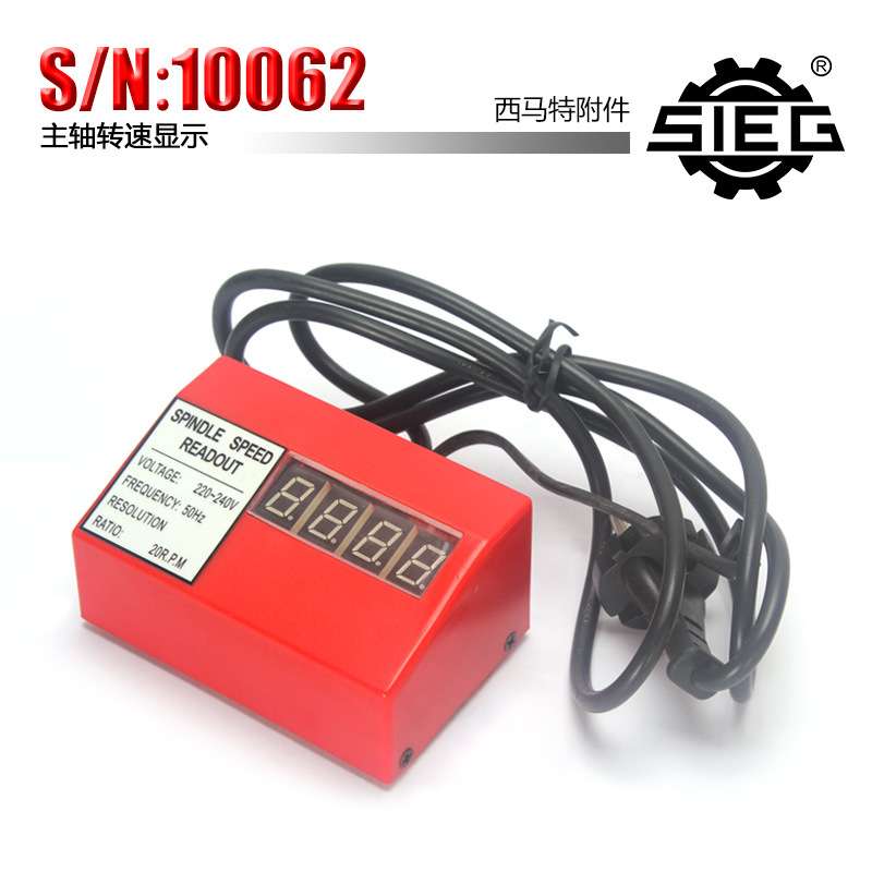 西马特SIEG：附件 S/N：10062 主轴转速显示组件