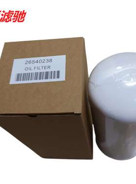 现货压缩机26540238折叠机油柴油滤芯重型卡车发动系统替代帕金斯