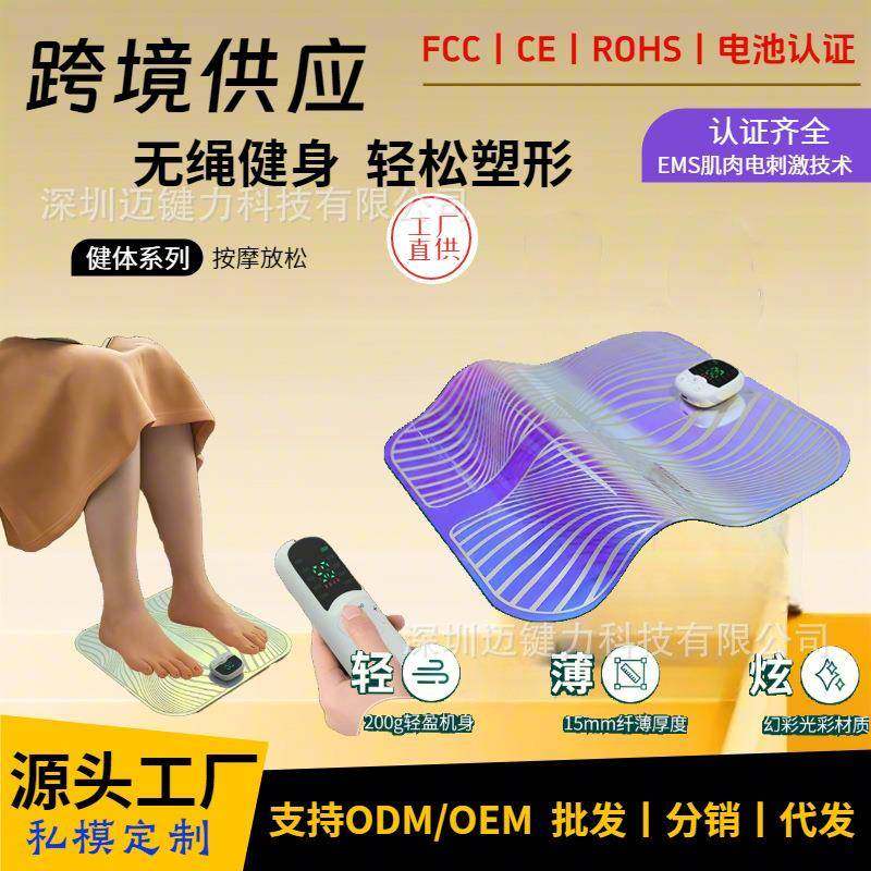 脚底按摩器家用无线遥控智能炫彩脚垫足部缓解足疗机美腿便携理疗,鲜花速递/花卉仿真/绿植园艺,割草机/草坪机,淘宝优惠券,粉丝福利购,淘宝优惠卷