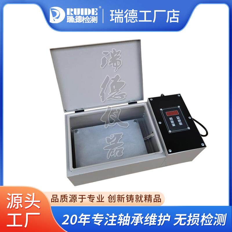 瑞德牌平板轴承加热器微电脑控制恒温工业级多用安装联轴器加热板