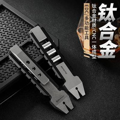 直销现货新品 钛合金撬棍edc解压工具 户外多功能撬棍EDC求生工具