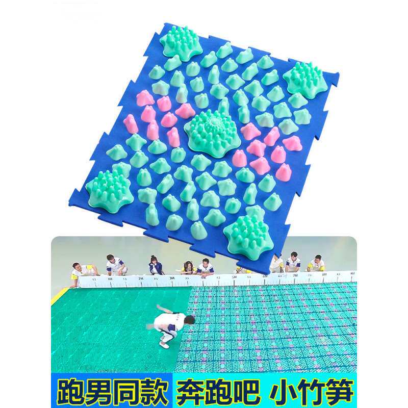 奔跑男地狱疯狂小竹笋指压板超痛版家用穴位足脚底按摩垫趾团建冬