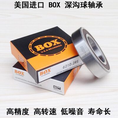 进口美国BOX轴承6314 6315 6316 6317 6318 6319 6320-2RZ/ZZ原装