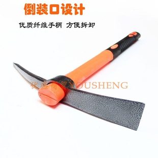 全钢小洋镐锄头小镐头便携冰镐十字镐户外纯钢挖树根羊镐农具