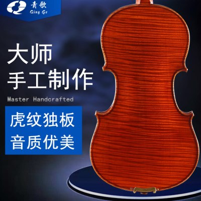 青歌QV302 虎纹独板小提琴 手工学院乐团欧料教学演奏型小提琴