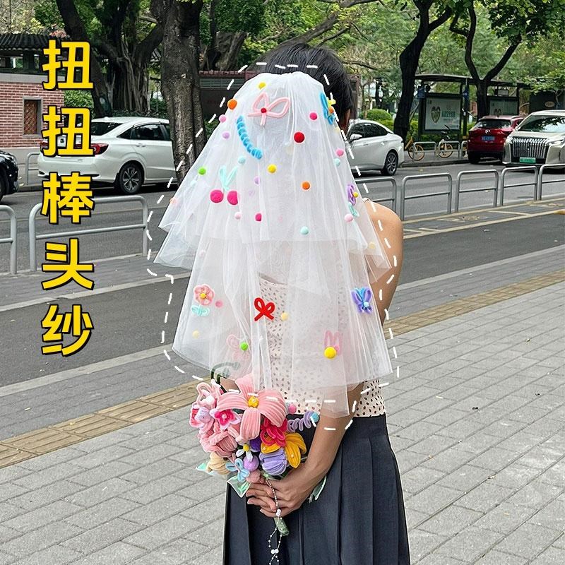 扭扭棒彩色球球头纱多巴胺v领证登记求婚结婚新娘拍照道具公主风