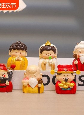 福气小神仙财神摆件办公室t工位情绪稳定神器招财桌面装饰解压礼