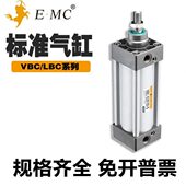 975 980 990 亿太诺标准气缸VBC50 985 970 1000 995 63X965