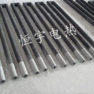 U型硅碳棒W异形硅碳棒高温电炉棒1600度马弗炉玻璃窑实验炉用包邮
