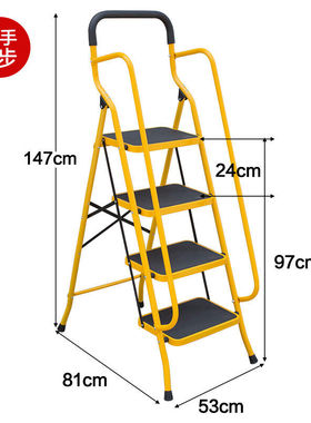现货扶梯家用折叠梯n子伸缩室内多功能安四五步爬梯黄色二步加宽