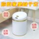 智能感应垃圾桶家用客厅卧室卫生间厨房可爱自电动筒创意换袋有盖