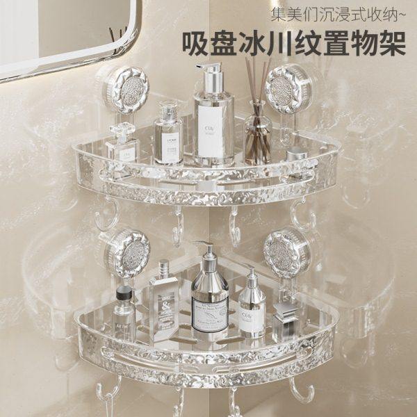 卫生间转角置物架免打孔吸盘壁挂式浴室三角架厕所洗漱台收纳挂架,家庭/个人清洁工具,浴室角架/置物架,淘宝优惠券,粉丝福利购,淘宝优惠卷