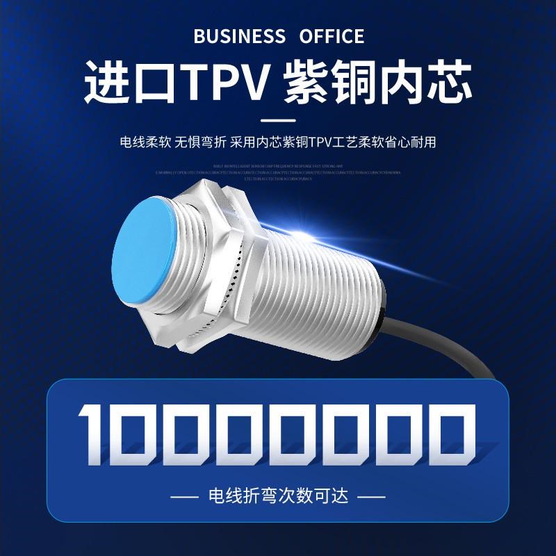 M8M12M18霍尔接近开关NJK 传感器直流三线NPNR常开 磁性磁铁感应