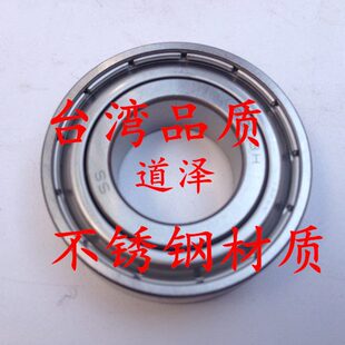 深沟滚珠轴承不锈钢型SB6800/6801/6802/6803ZZ