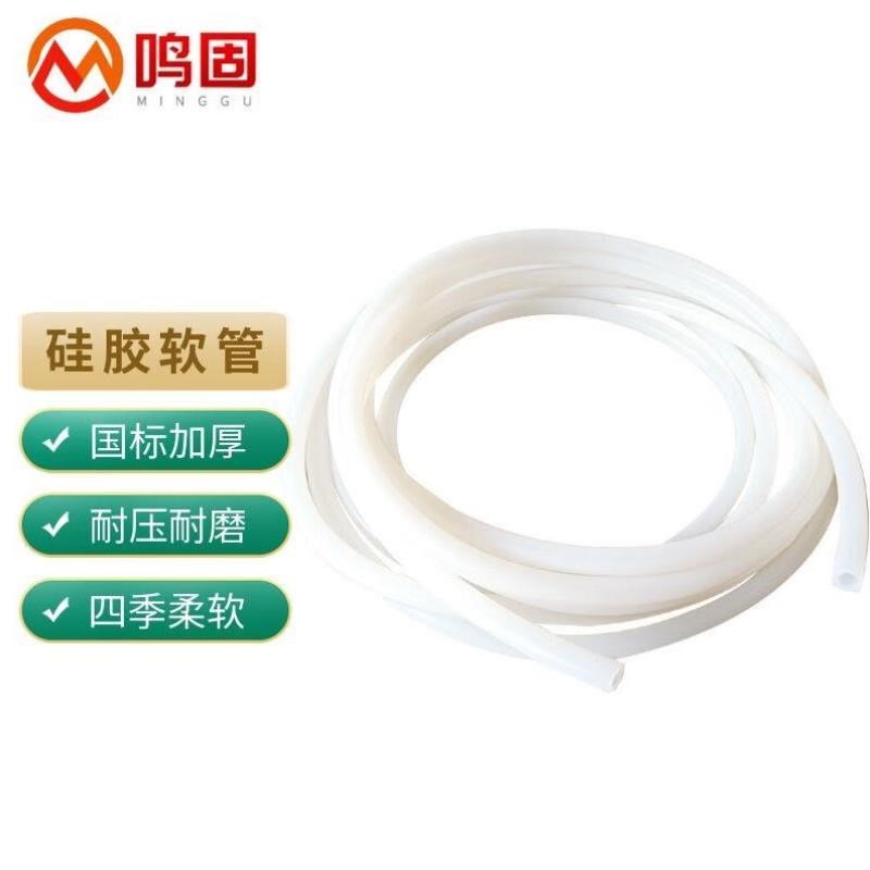 鸣固硅胶管硅橡胶软管耐高温硅胶水L管20*25mm1m