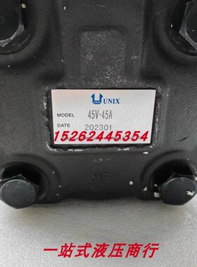 现货UNIX油泵PV2R4-136-F-1R-U-10 D R L PV2R4-153 184 200 237