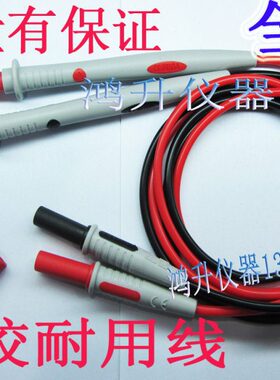 普源台式数字万用表 DM3058/DM3068/3058E五位半六位半高精度表笔