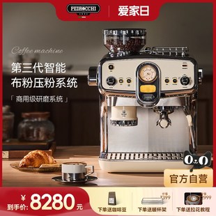 研磨一体机 f佩罗奇S60咖啡机家商用半自动意式 政府补贴