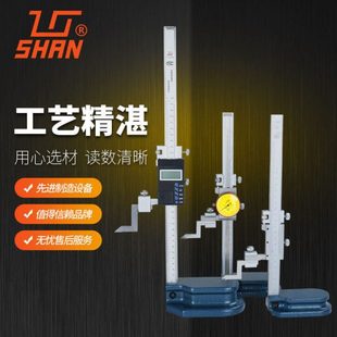 游标/带表/数显度卡尺 0-200mm 度测量读数方便