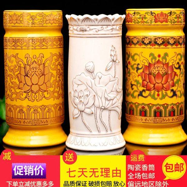 包邮摆件用品供堂用品供具陶瓷供立式香插 香筒插香桶香炉装香,家居饰品,香薰炉,淘宝优惠券,粉丝福利购,淘宝优惠卷