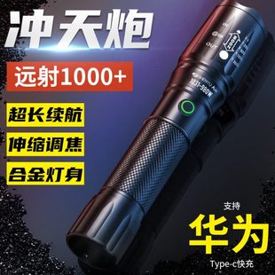 神鱼手电筒强光充电超亮小型便携户外远射家用迷你多功能应急灯