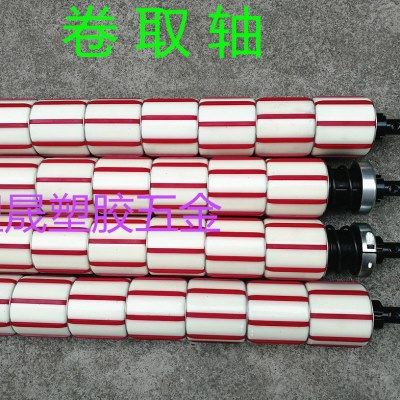 210-220型新款胶带分切机8根张力条衬套分条机配件卷取轴杠衬套管,五金/工具,其他机械五金,淘宝优惠券,粉丝福利购,淘宝优惠卷