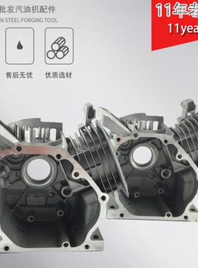 汽油发电机配件168F/170/177/188F/190/2KW-6.5KW箱体 缸体曲轴箱