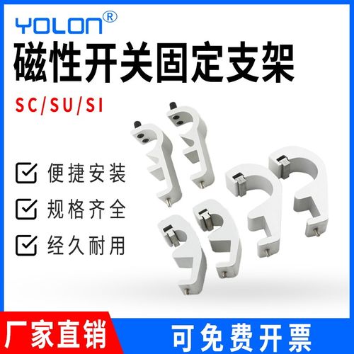 磁性气缸开关固定支架cs1卡扣SC/SU/SI/HMB/QGB/DNG四拉杆型式专