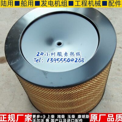 SC33W990D2 SC33W1150D2上柴800千瓦柴油发电机 空滤  空气滤清器
