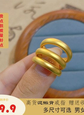 古法宽版泥鳅背越南沙金金色戒指男女K同款多尺码可选男女对戒