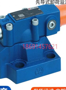 华德先导卸荷溢流阀DA10-1-30B/160调压阀DA20/DA30-2-30B/80/315