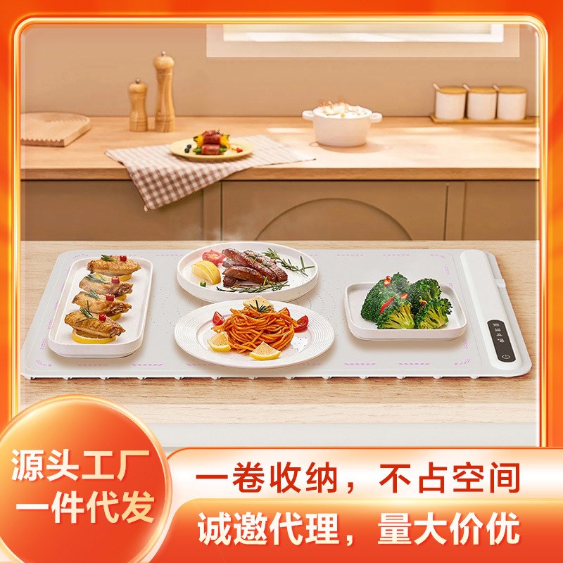 暖菜板柔性折叠热菜m板饭菜家用智能保温恒温饭桌加热硅胶垫多功
