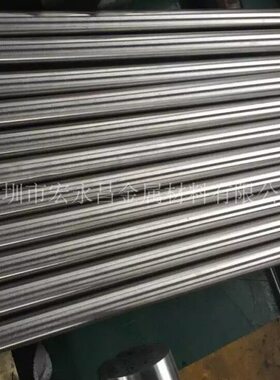 HastelloyC-59（N06059）哈氏合金棒 圆棒 圆钢 钢板 板材 无缝管