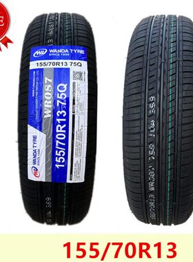155/70R13熊猫电动汽车宝骏E300kiwi15570r13雷丁i3比德文V7轮胎